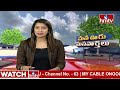 అసని తూఫాన్ కి నేలకొరిగిన అరటి తోట | Asani Cyclone Destroyed Banana Farmers | hmtv - 02:41 min - News - Video