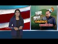 Rushikonda Politics | TDP vs YCP | రుషికొండ భవనాలపై టీడీపీ, వైసీపీ మధ్య వార్  | 10TV News  - 05:34 min - News - Video