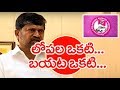 TTDP Chief L Ramana on the Leader with Vamsi