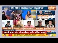 2024 Lok Sabha Election: INDI Alliance के साथ आप पार्टी ने मिल कर मोदी को हराने की क्या तरकीब लगाई ?  - 04:31 min - News - Video