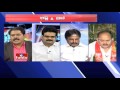 Hot Debate on No Special Status for AP