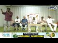 LIVE🔴: పిఠాపురం కింగ్ పవన్ కళ్యాణ్ | Sandeep Panchakarla | Pawan Kalyan Pithapuram | Prime9  - 00:00 min - News - Video