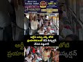 ఆర్టీసీ బస్సు ఎక్కి తోటి ప్రయాణికులతో డీప్ డిస్కర్షన్ చేసిన సజ్జనార్ | Sajjanar Travels In RTC Bus