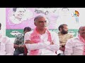 LIVE : సిద్ధిపేటలో హరీశ్‌రావు | Harish Rao Counter Press meet | Siddipet | 10TV News  - 01:07:00 min - News - Video