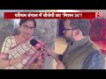 Vishesh Full Episode: PM Modi ने Sandeshkhali के बहाने CM Mamata Banerjee पर निशाना साधा |TMC Vs BJP  - 12:37 min - News - Video