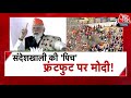 Vishesh Full Episode: PM Modi ने Sandeshkhali के बहाने CM Mamata Banerjee पर निशाना साधा |TMC Vs BJP