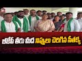 బీజేపీ తీరు మీద నిప్పులు చెరిగిన సీతక్క | Seethakka Fires On BJP Party | 99TV