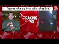 Breaking News: कल दिल्ली में Amit Shah-Chirag Paswan की हो सकती है मुलाकात | Tejashwi | Nitish Kumar  - 10:59 min - News - Video