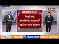 ఎన్నికల కోడ్ ఉల్లంఘించి వైసీపీ నేతల ఇసుక దందా..| YCP Leaders Violated Election Code | ABN Telugu  - 03:32 min - News - Video