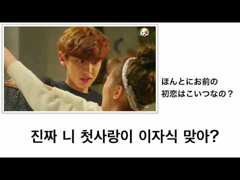 お隣さんはEXO ❶