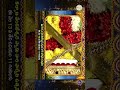 శ్రీ కల్యాణ వేంకటేశ్వర స్వామి వారి పార్వేట ఉత్సవం || ఈ నెల 13 వ తేది ఉదయం 11 గంటలకు || SVBCTTD
