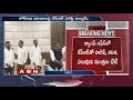 CM KCR Meeting with TRS Leaders: Reviews over LS Polls Results