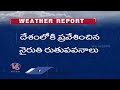Southwest Monsoon Has Entered The Country, Says IMD | V6 News  - 05:43 min - News - Video