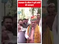 Rajasthan के CM ने सुनी लोगों की समस्याएं- Bhajan Lal Sharma #abpnewsshorts  - 00:54 min - News - Video