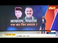 Himachal Rajya Sabha Cross Voting News : कांग्रेस के 6 बागी विधायकों पर विधानसभा में सुनवाई  - 02:11 min - News - Video