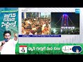 Huge Devotees Rush At Simhachalam Temple | Sri Varahalakshmi Narasimha Swamy Vari Devasthanam  - 01:24 min - News - Video