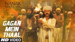 Gagan Mein Thaal – Nanak Shah Fakir Video HD