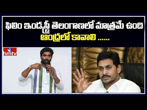 MP Margani Bharath sensational comments on Tollywood Film Industry