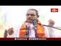 అందుకే సదాశివ ఈ నామం ఒక్క శివుడికి మాత్రమే కలదు | Bhagavatha Kathamrutham | Bhakthi TV #chaganti  - 04:04 min - News - Video
