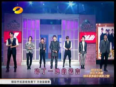 Super Junior-SJ M-到了明天(周覓走音.圭賢笑個不停).
