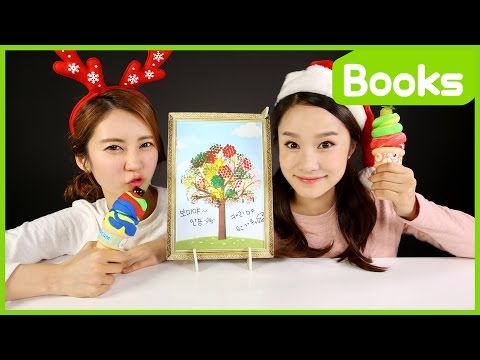 눈높이 아티맘 '예쁜 그림도 그리고 맛있는 아이스크림도 만들어요.'ㅣ캐리 앤 북스