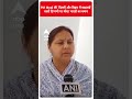 PM Modi की शहजादे वाली टिप्पड़ी पर मीसा भारती का बयान | #abpnewsshorts  - 00:21 min - News - Video