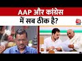 CM Kejriwal EXCLUSIVE Interview: Congress के साथ AAP के गठबंधन पर क्या बोले CM Kejriwal? | AAP | BJP