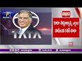 ain Alert In Hyderabad : హైదరాబాద్ లో రెడ్ అలర్ట్.. బయటకు రావొద్దు | Heavy Rain