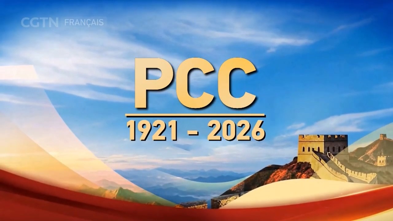 Le PCC célèbre ses 105 ans : une étape décisive qui a changé la Chine et le monde