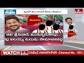 LIVE | కేబినెట్ విస్తరణ.. జంపింగ్ నేతలకు ఛాన్స్ ఉంటుందా |CM Revanth Reddy Cabinet Expansion | hmtv  - 00:00 min - News - Video