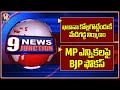 CM Revanth Comments On Kaleshwaram Project In Assembly |BJP Focus On MP Elections|V6 News Of The Day