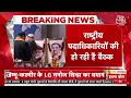 Halla Bol LIVE: सड़क पर विपक्ष साथ-साथ! | Rahul Gandhi | NDA Vs INDIA | PM Modi | Anjana Om Kashyap  - 00:00 min - News - Video