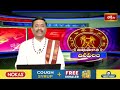 భక్తి టీవీ దినఫలం | 18th July 2025 | Daily Horoscope by Sri Rayaprolu MallikarjunaSarma | BhakthiTV - 06:31 min - News - Video