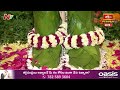 సీతా చాలీసా : జి.ఎల్.కె. దుర్గా బృందం | Koti Deepotsavam 2023 Day - 10 | Bhakti TV  - 12:46 min - News - Video
