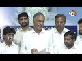 LIVE : BRS MLA harish Rao At Media Point | 10TV  - 00:00 min - News - Video