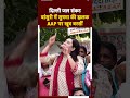 Delhi Water Crisis: Bansuri Swaraj ने Sushma Swaraj style में Arvind Kejriwal पर जमकर बोला हमला