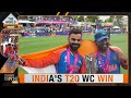 India Clinches T20 World Cup, Ending 11-Year ICC Title Drought | News9  - 11:11 min - News - Video