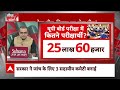 UP Paper Leak LIVE: Sandeep Chaudhary पेपर लीक पर लगातार सरकार से पूछ रहे सवाल, नेताओं को घेरा LIVE  - 02:14:36 min - News - Video