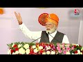 PM Modi हुए भावुक, बीच में रोक दिया भाषण, बोले- काश मैं भी ऐसे घर में बचपन में रह पाता... | Viral  - 01:32 min - News - Video