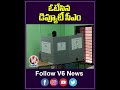 ఓటేసిన డిప్యూటీ సీఎం | Deputy CM Batti Vikramarka Cast Their Vote | V6 News