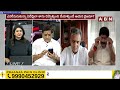 దేశమే షాక్ అయ్యే ఫలితాలు..అందుకే లండన్ కు పరార్..? | Analyst Sunkara Shocking Comments On Jagan| ABN  - 07:20 min - News - Video