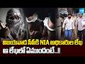 NIA Letter To Vijayawada CP | Vijayawada Terror Link Case | Sakshi TV