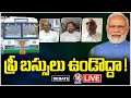 Live : Debate On PM Modi Comments Over Free Bus Scheme | V6 News