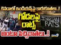 కెనడాలో ఇండియన్స్‌పై  కారుకూతలు..! గోడలపై రాట్స్‌ అంటూ పిచ్చిరాతలు..!! | International News | Prime9