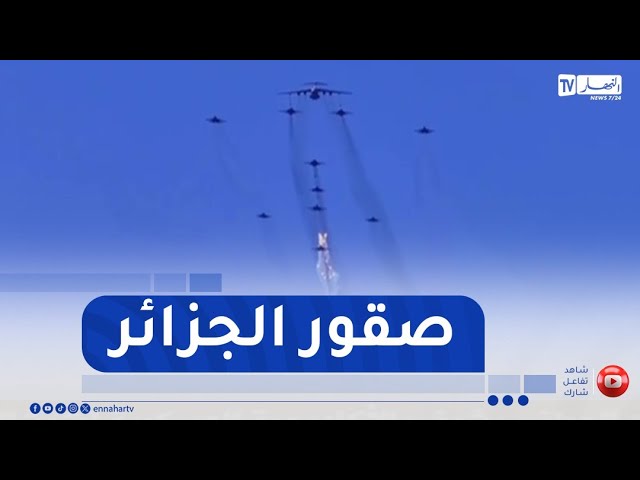 هكذا يتم تزويد الطائرات بالوقود جوّا