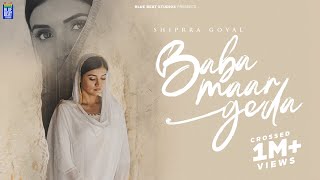 Baba Maar Geda ~ Shipra Goyal | Punjabi Song Video HD