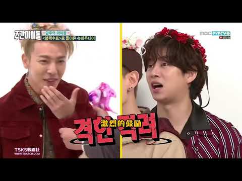 【SUPERJUNIOR ‧ 十站聯合】171108 一週的偶像 WEEKLY IDOL 中字