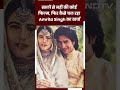 Bollywood News: फिर कैसे चल रहा है सैफ की Ex वाइफ Amrita Singh के घर का खर्चा | Saif Ali Khan