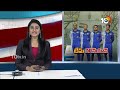 BrahMos Missile Now our Primary Weapon | భారత రక్షణ శాఖకు బ్రహ్మాండమైన ఆయుధం | 10TV News  - 04:25 min - News - Video