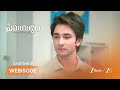PREMA YUDDHAM | EP - 42 | Webisode | Oct 6 2025 | Zee Telugu
